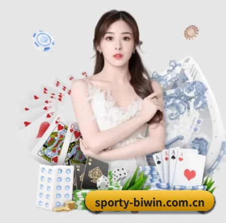 sporty-biwin.com.cn APP 界面